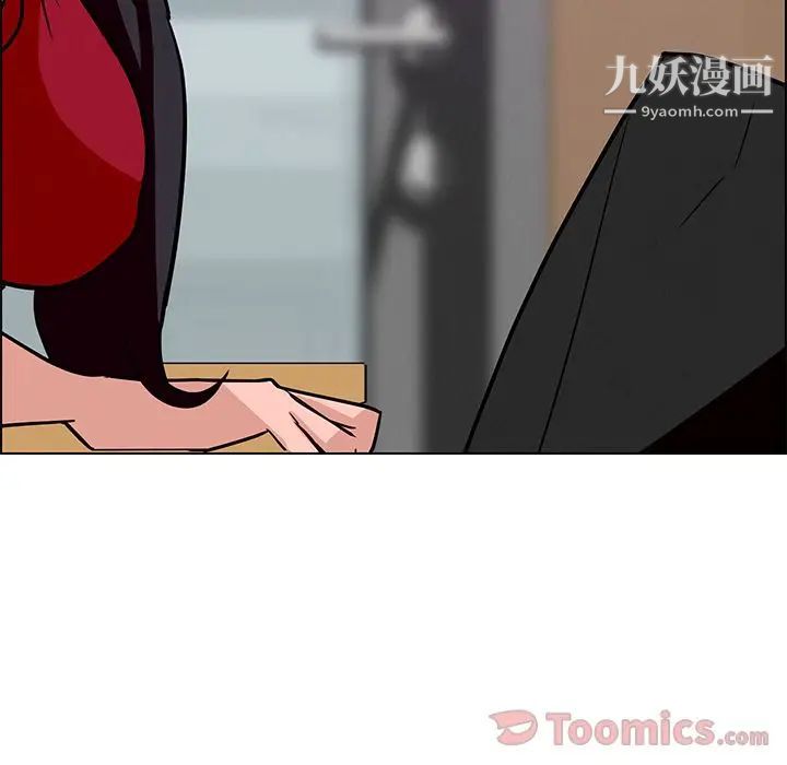 雨声的诱惑第10话