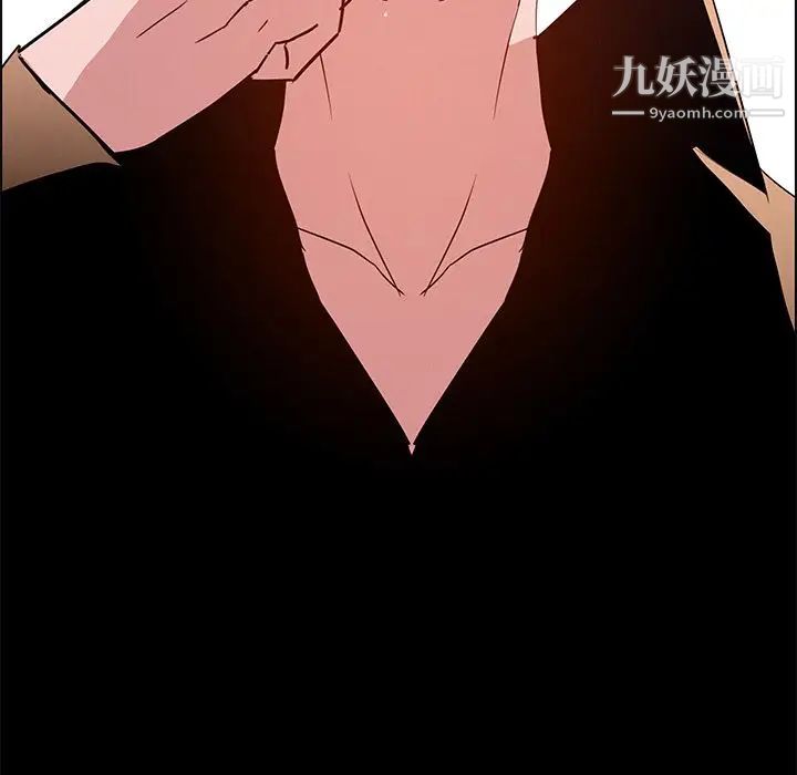 雨声的诱惑第10话