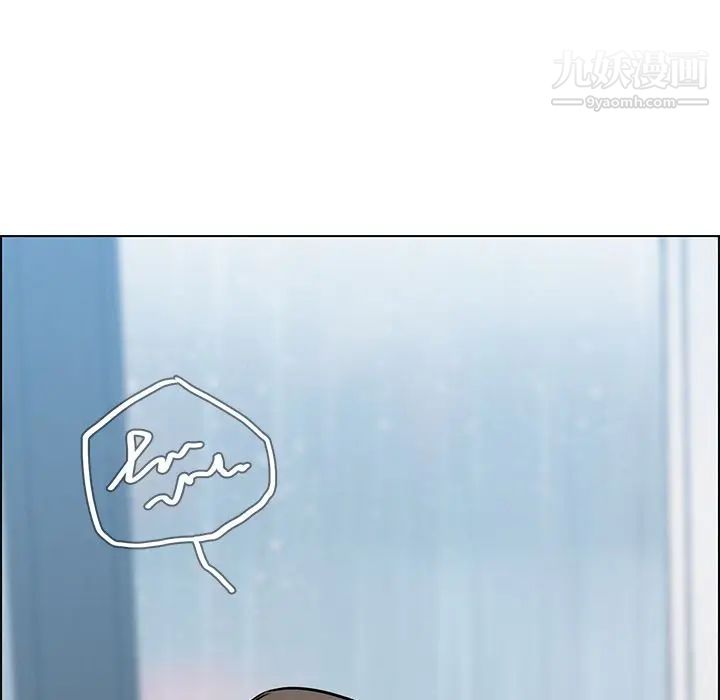 雨声的诱惑第10话