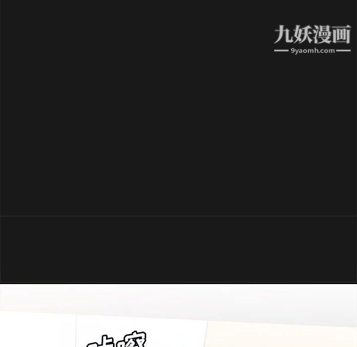 想做你的助手第3话