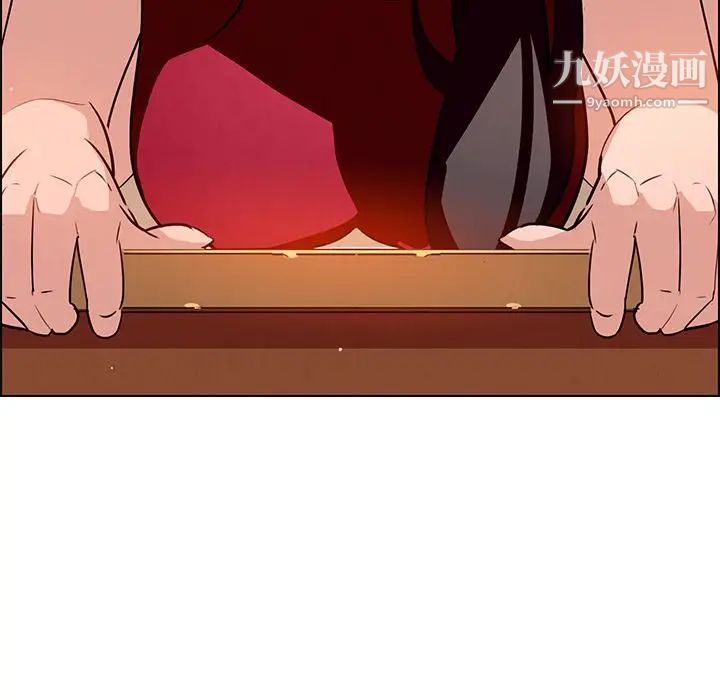 雨声的诱惑第10话