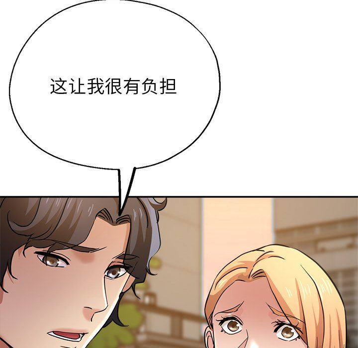 瑜珈初体验第22话