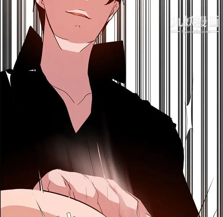 雨声的诱惑第10话