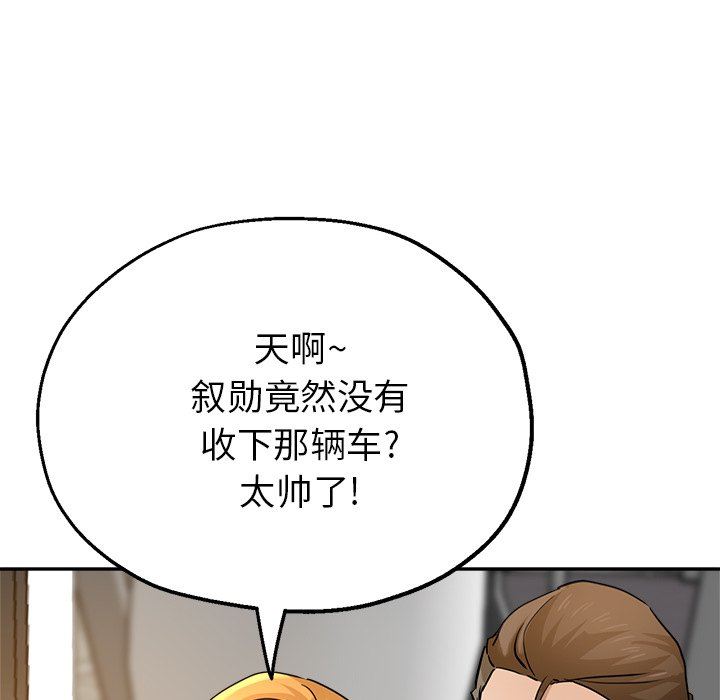 瑜珈初体验第22话