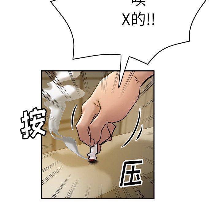 瑜珈初體驗第22話