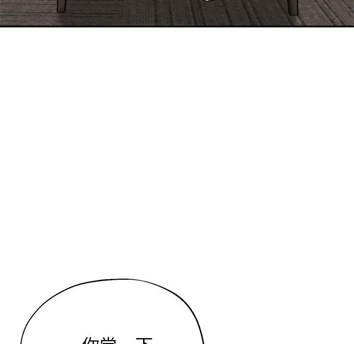 瑜珈初体验第22话