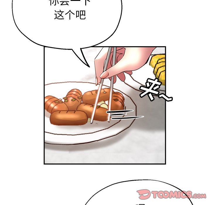 瑜珈初體驗第22話