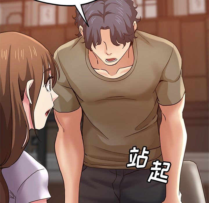 瑜珈初體驗第22話