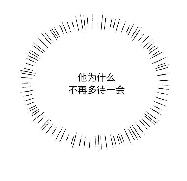 瑜珈初体验第22话