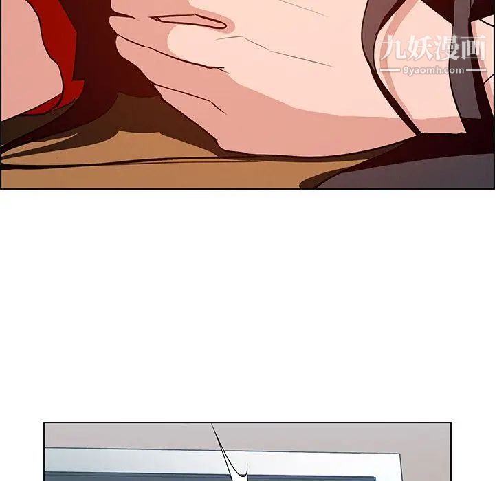 雨声的诱惑第10话