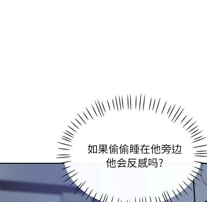 瑜珈初体验第22话