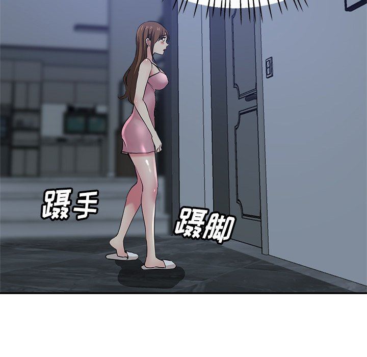 瑜珈初体验第22话