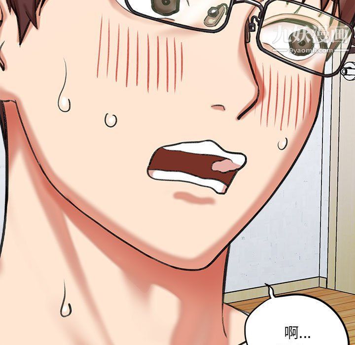 想做你的助手第3话