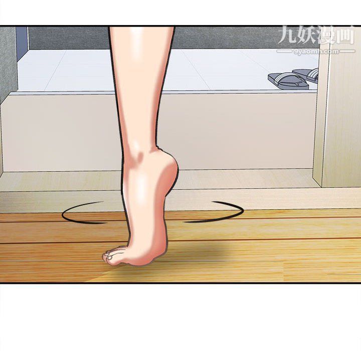 想做你的助手第3话