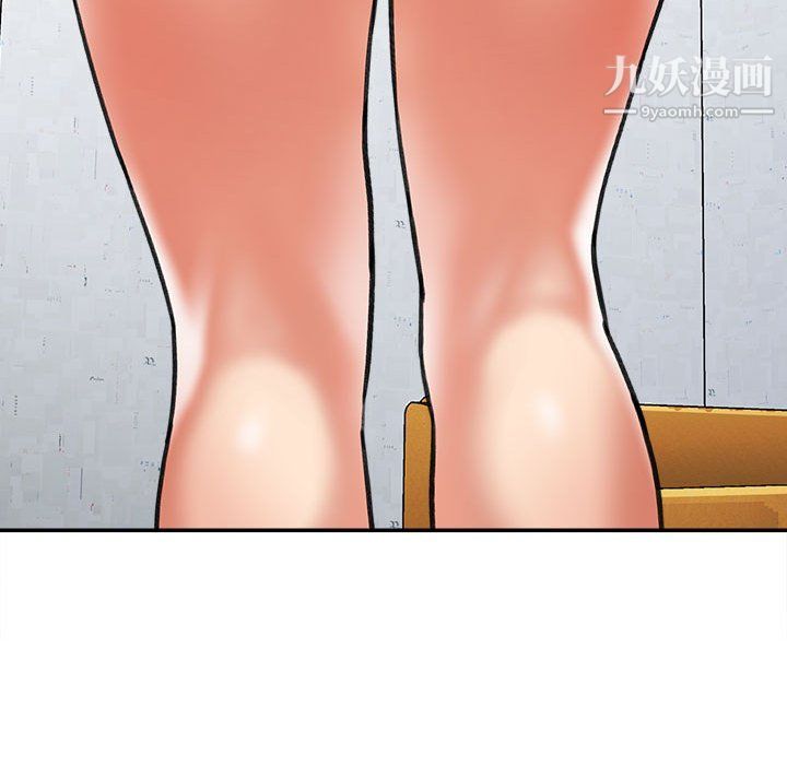 想做你的助手第3话