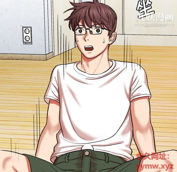 想做你的助手第3话