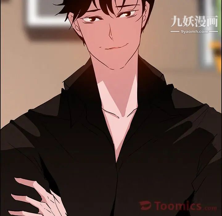 雨声的诱惑第10话