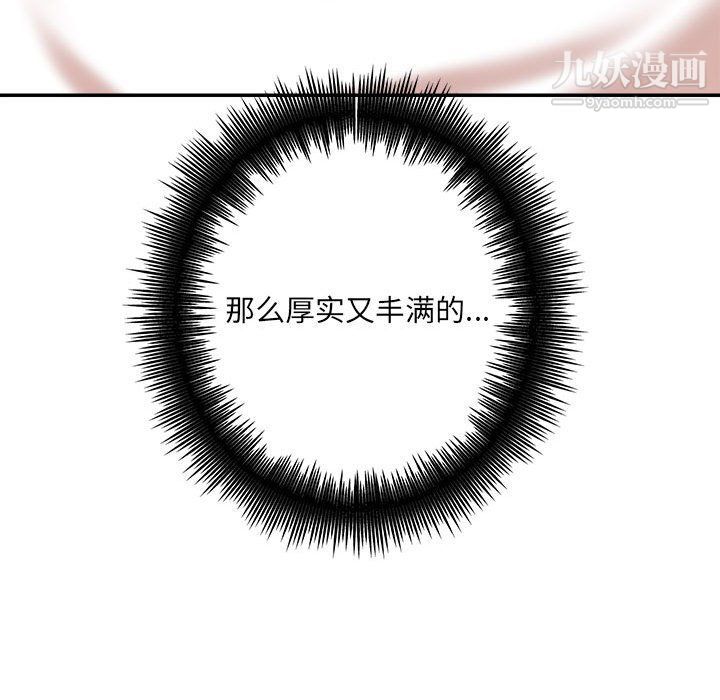 想做你的助手第3话