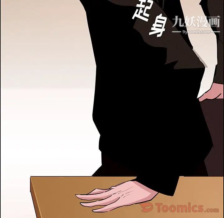 雨声的诱惑第10话