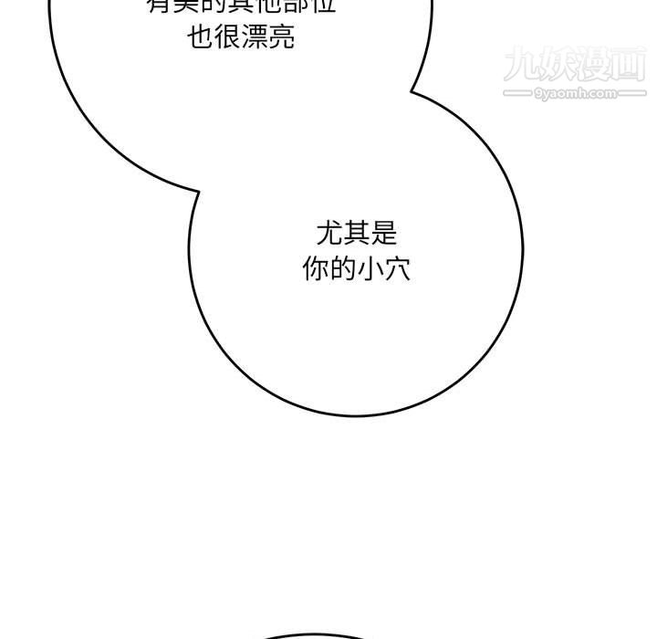 想做你的助手第4话