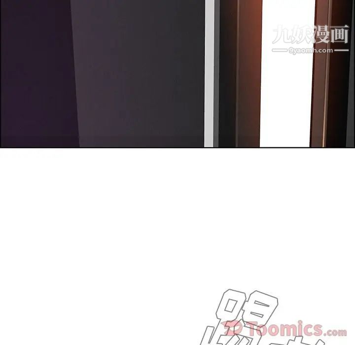 雨声的诱惑第10话