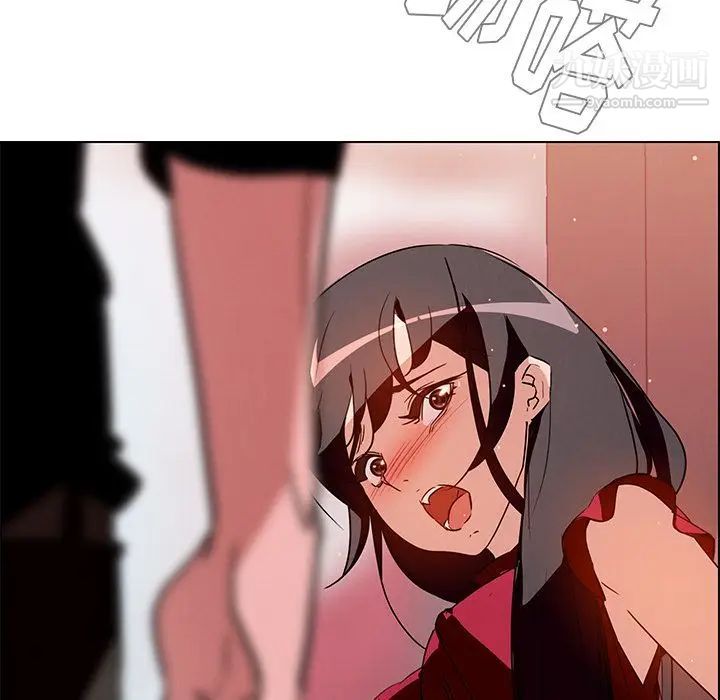 雨声的诱惑第10话