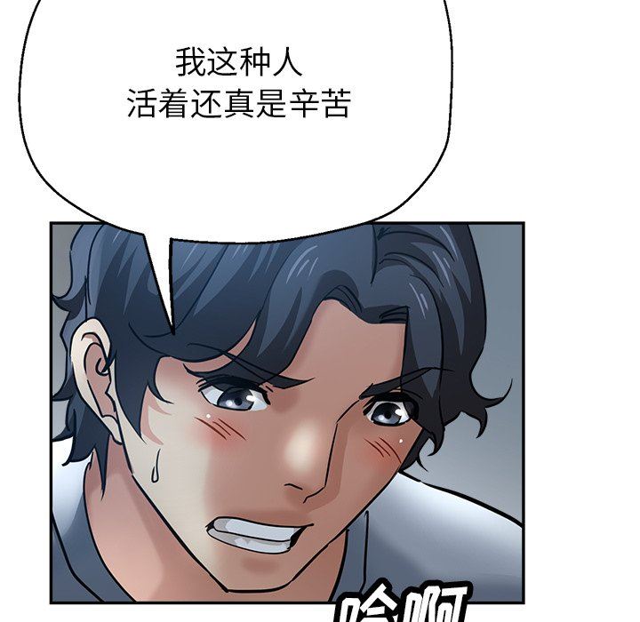 瑜珈初体验第22话