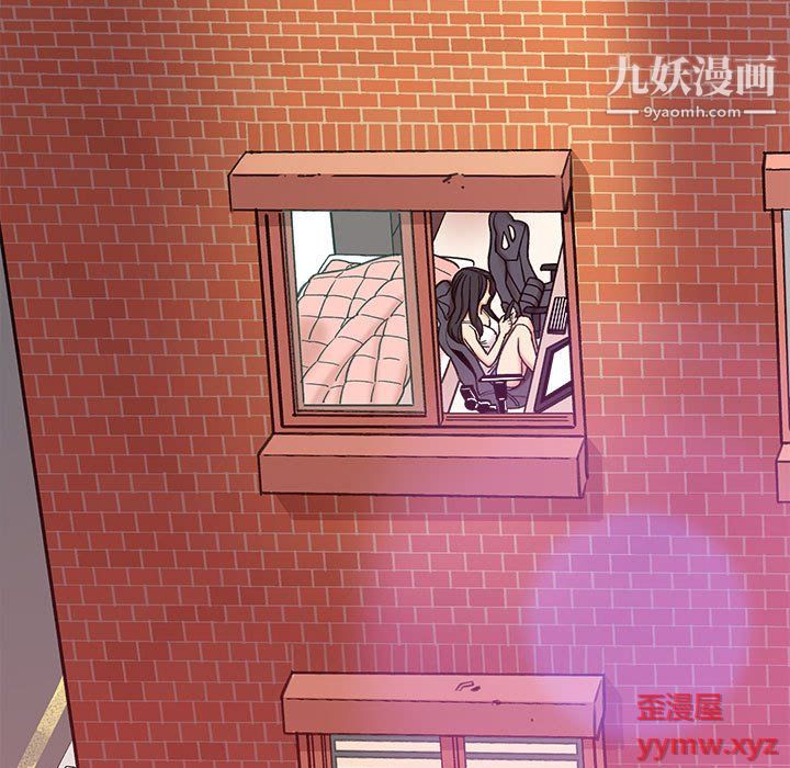 想做你的助手第4话