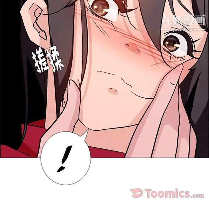 雨声的诱惑第11话