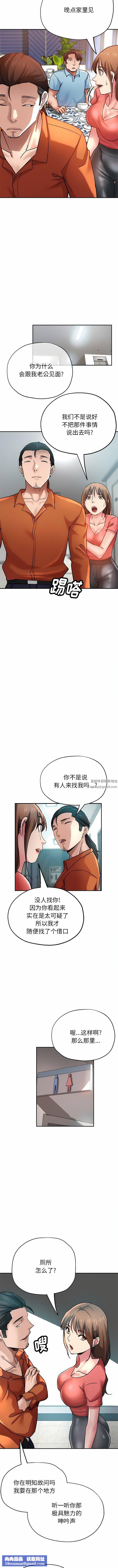 瑜珈初体验第23话