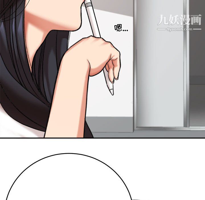 想做你的助手第4话