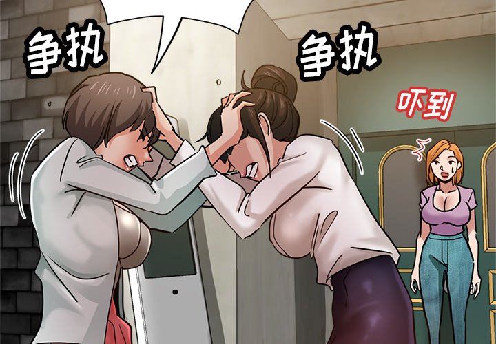 瑜珈初体验第24话