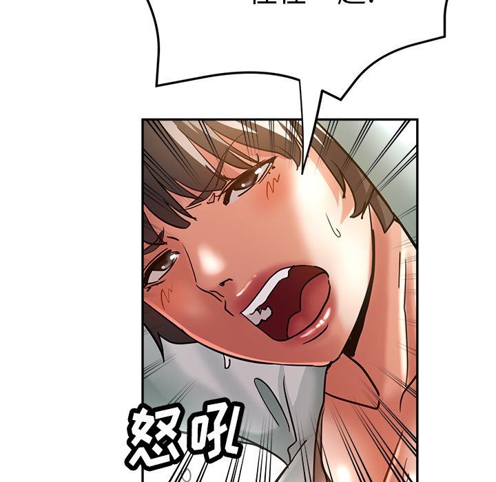 瑜珈初体验第24话