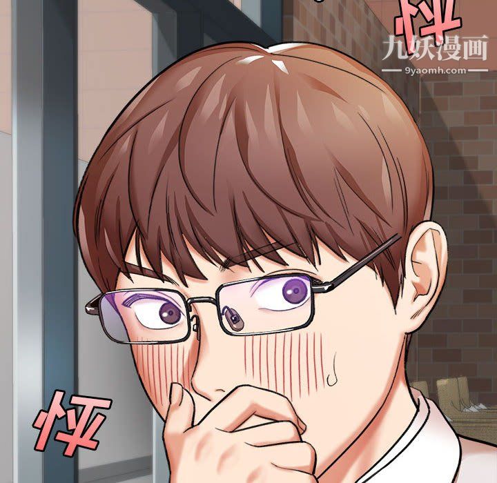 想做你的助手第4话