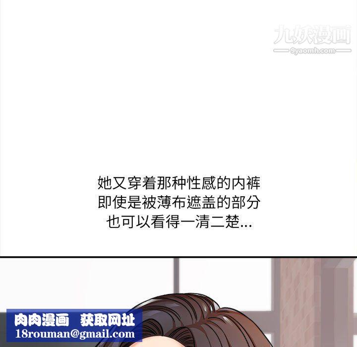 想做你的助手第4话