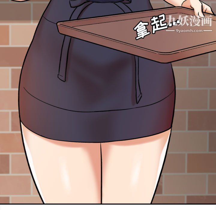 想做你的助手第4话