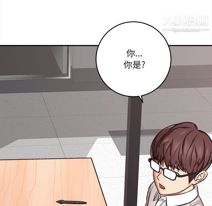 想做你的助手第4话