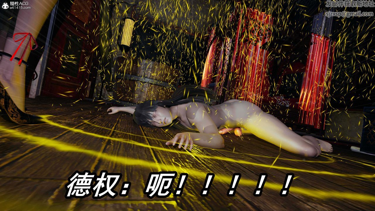 [3D]逆转第三季第33话