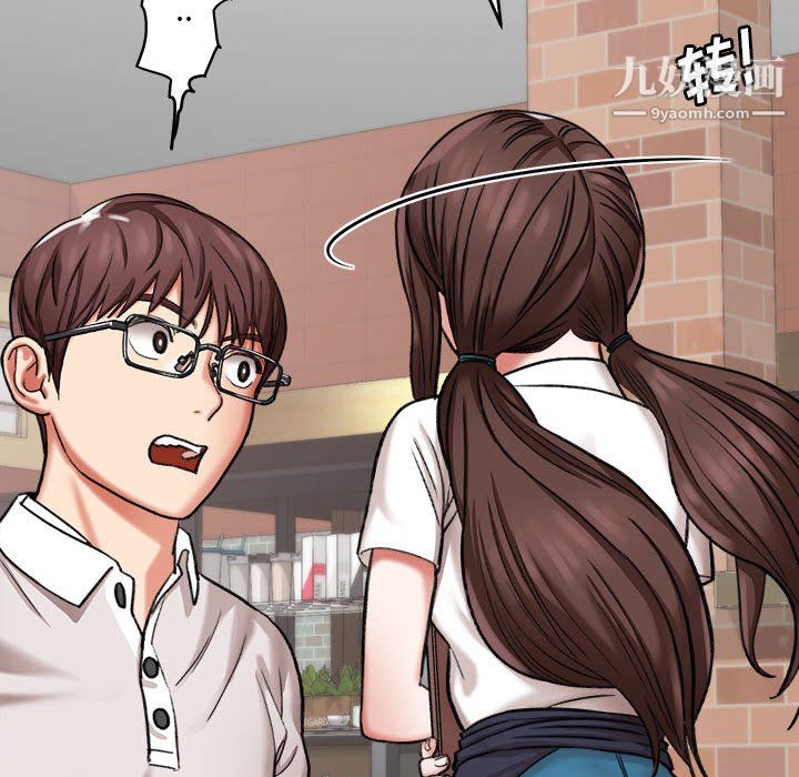 想做你的助手第4話