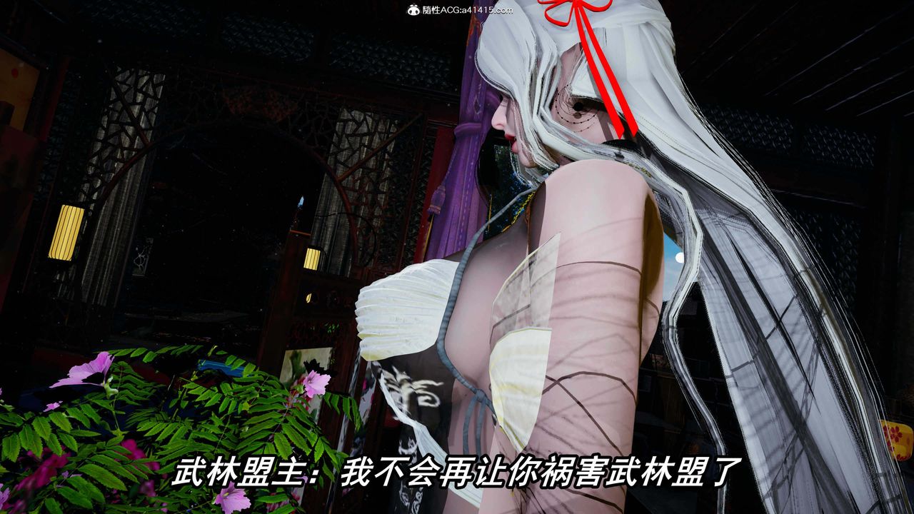 [3D]逆转第三季第33话