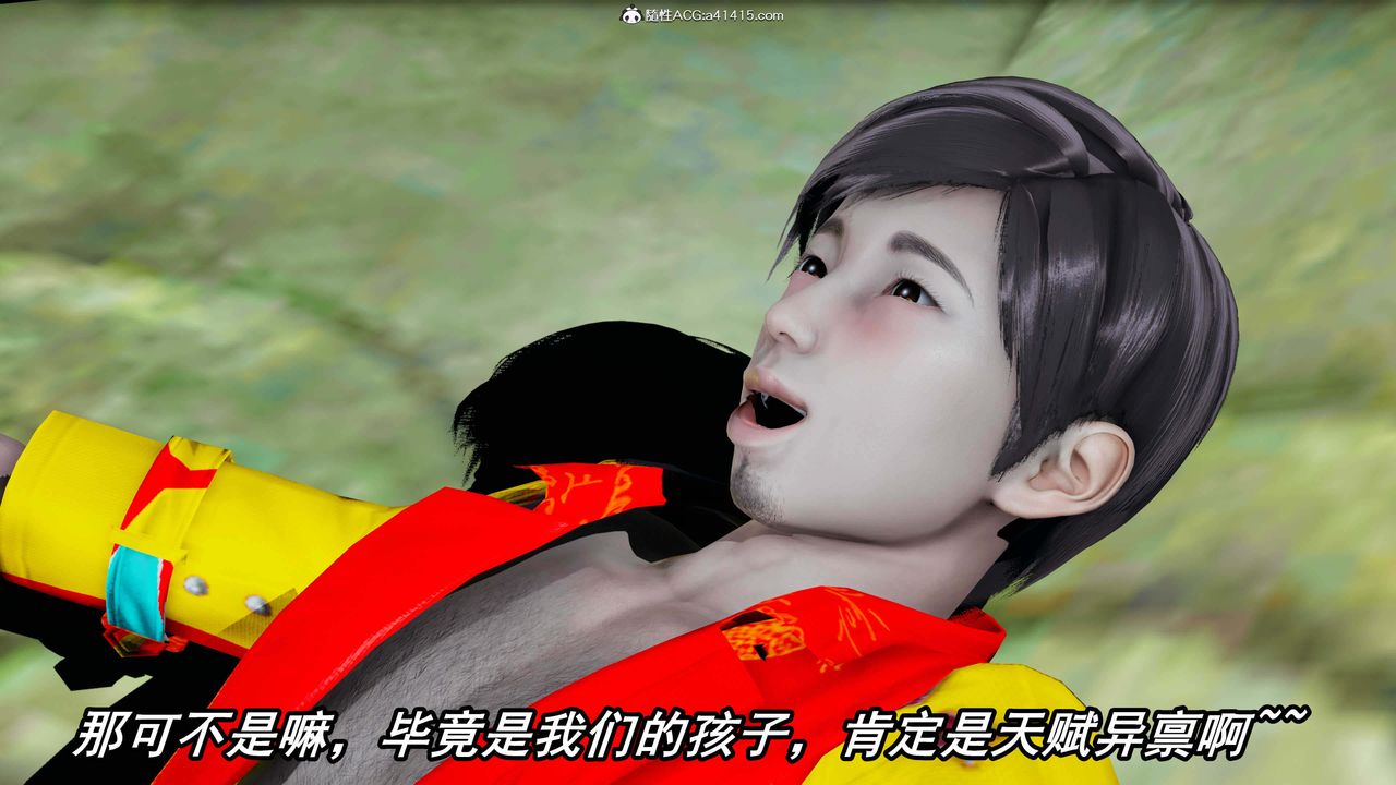 [3D]逆轉第三季第33話