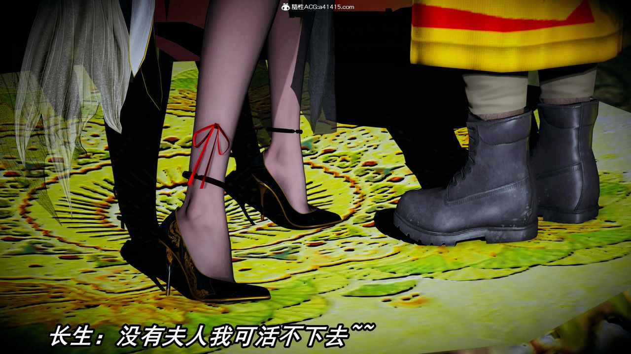 [3D]逆转第三季第33话