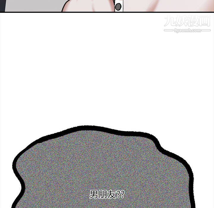 想做你的助手第4话