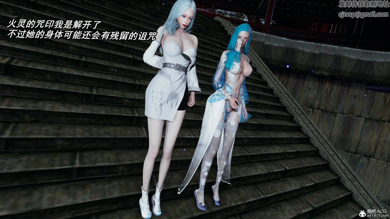 [3D]逆转第三季第33话