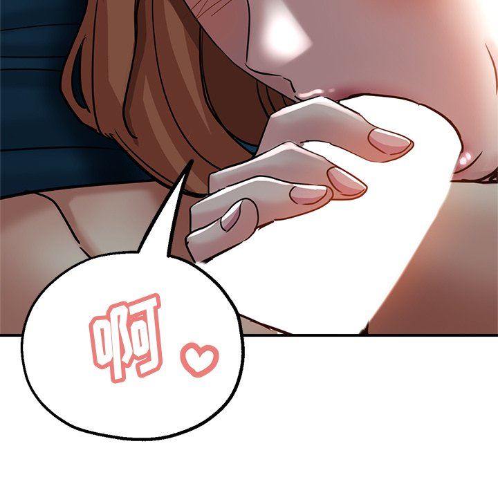 瑜珈初体验第24话