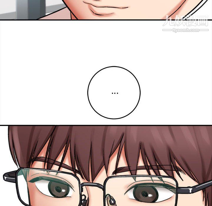 想做你的助手第4話