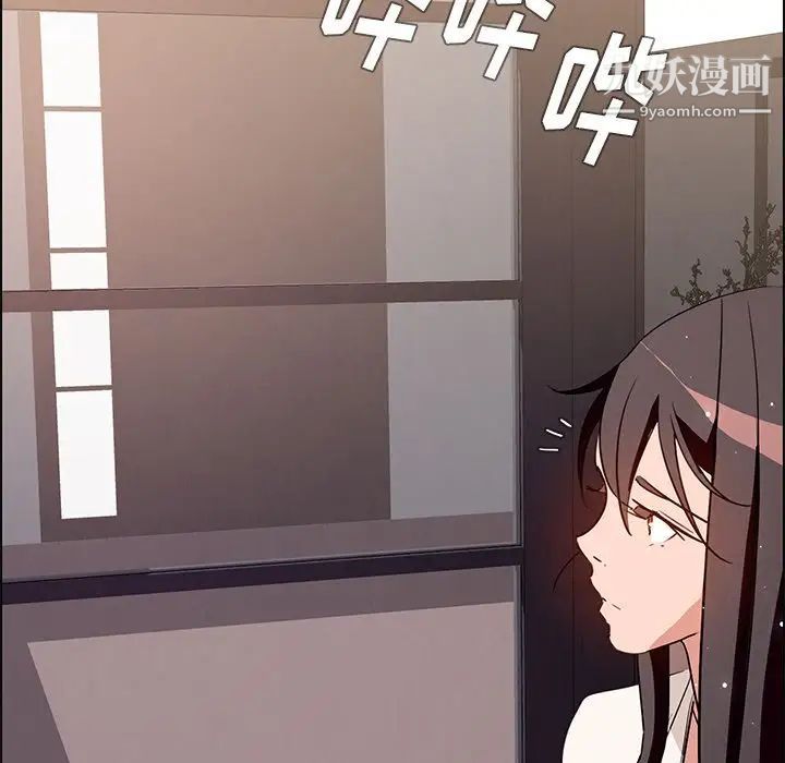 雨声的诱惑第11话