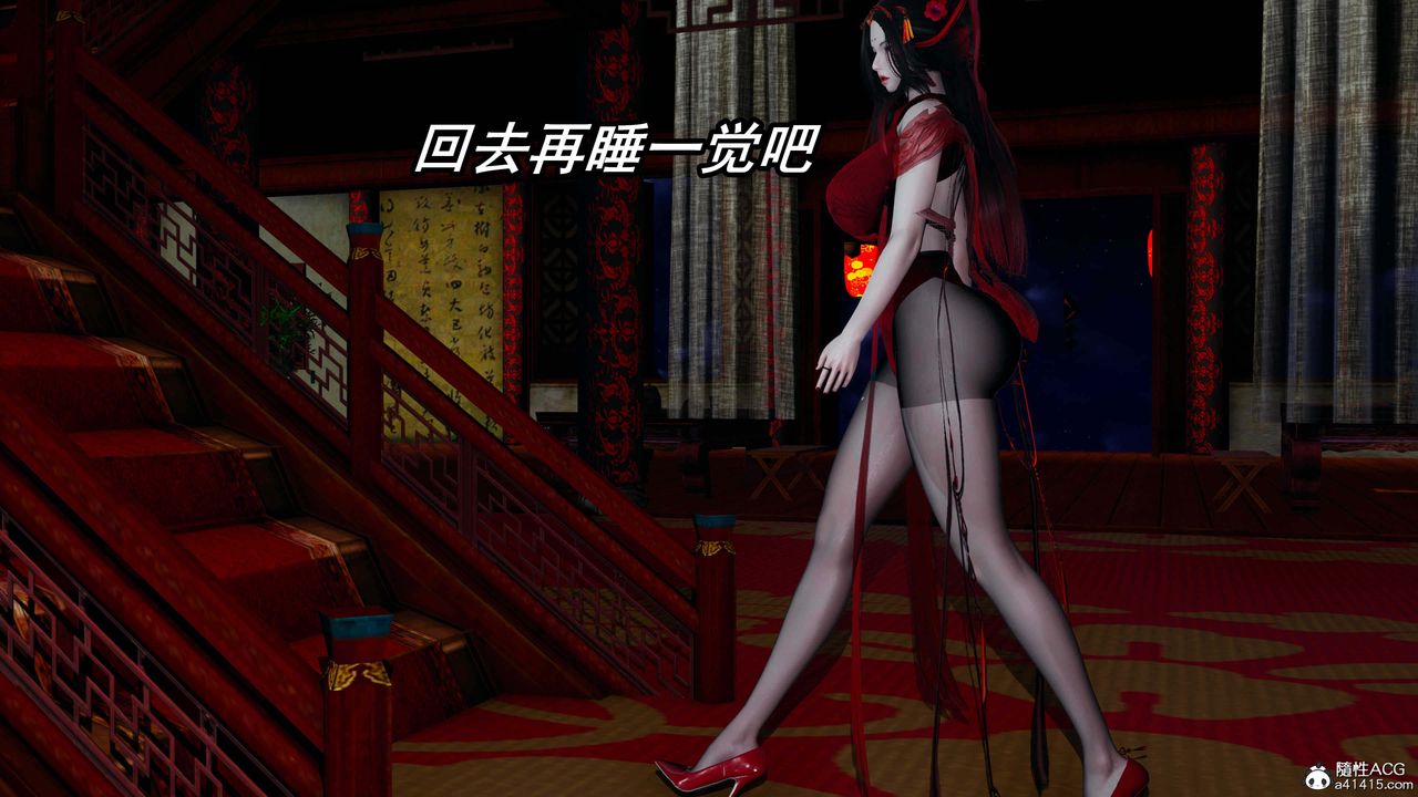 [3D]逆轉第三季第33話