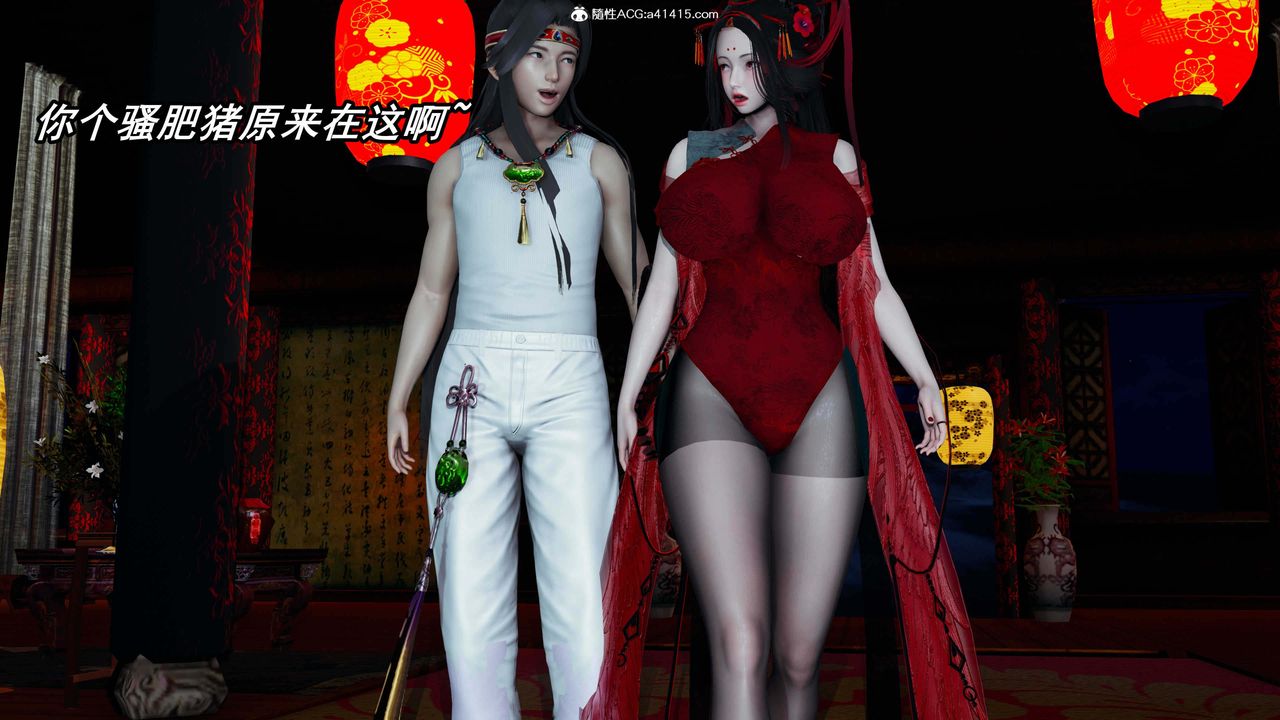 [3D]逆转第三季第33话