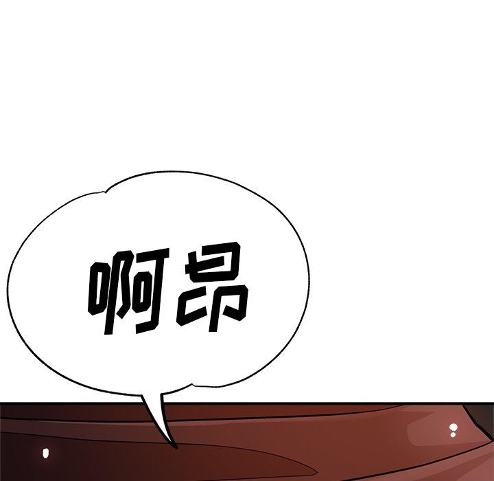 瑜珈初体验第24话